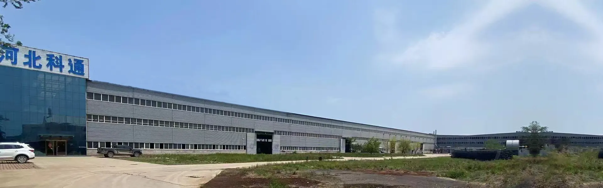 ກ່ຽວກັບພວກເຮົາ